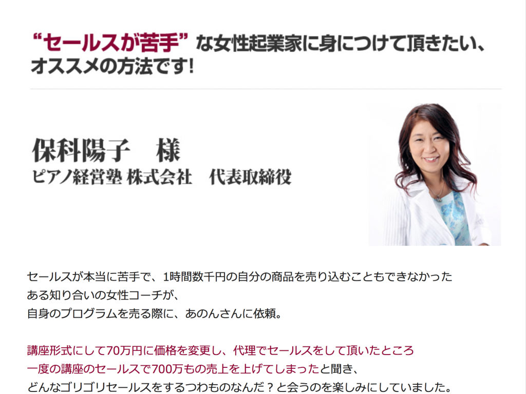 %e3%82%b9%e3%82%af%e3%83%aa%e3%83%bc%e3%83%b3%e3%82%b7%e3%83%a7%e3%83%83%e3%83%88-2016-09-12-23-32-16